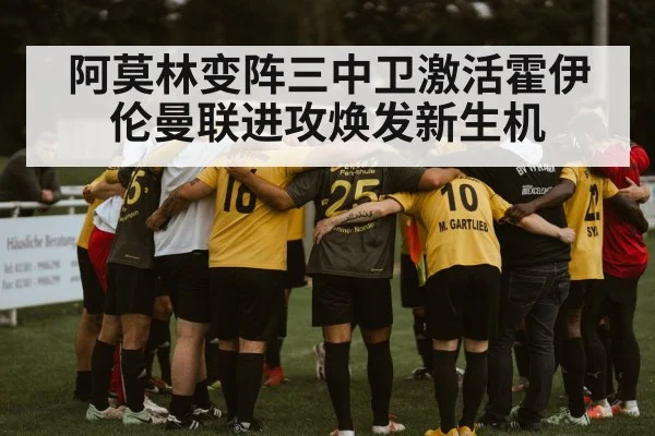 football team huddle